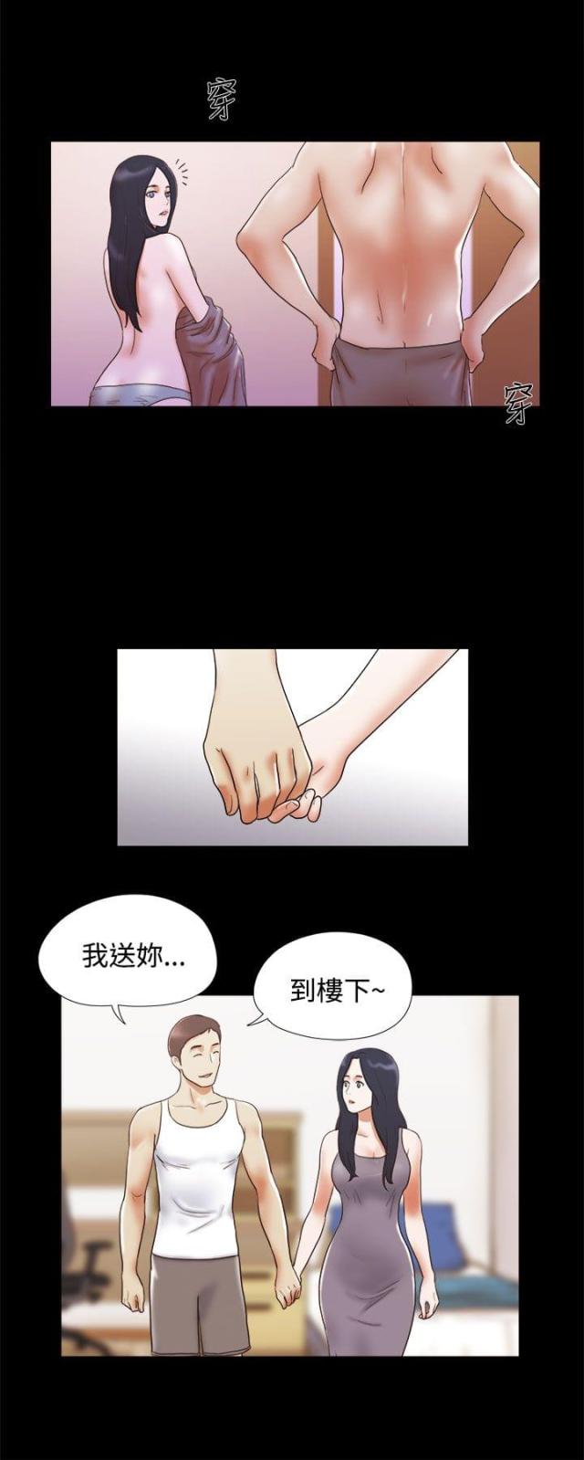第21话8