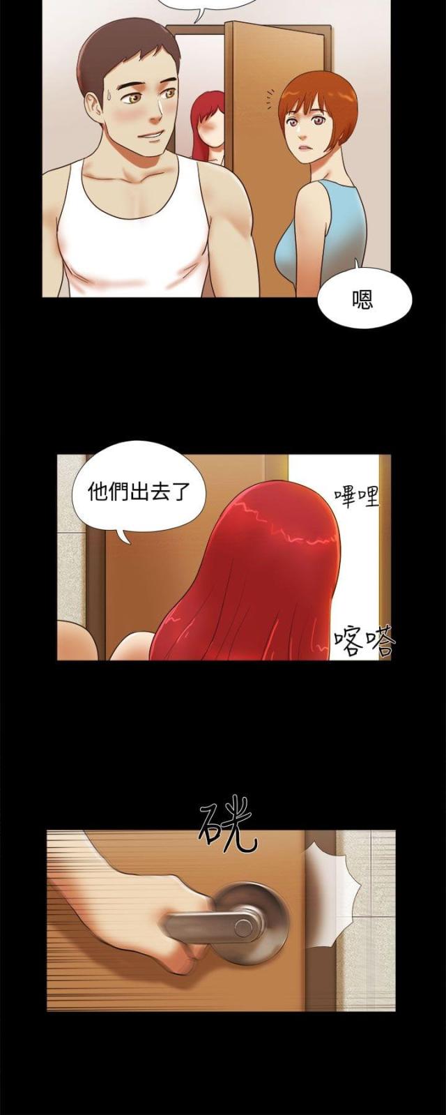 第38话6
