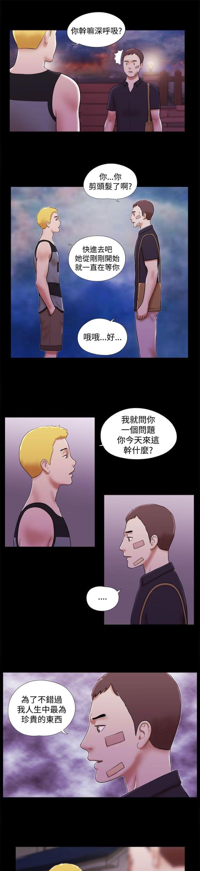 第55话2