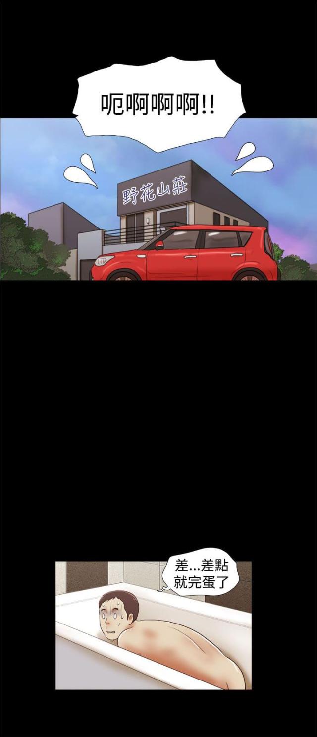 第43话7