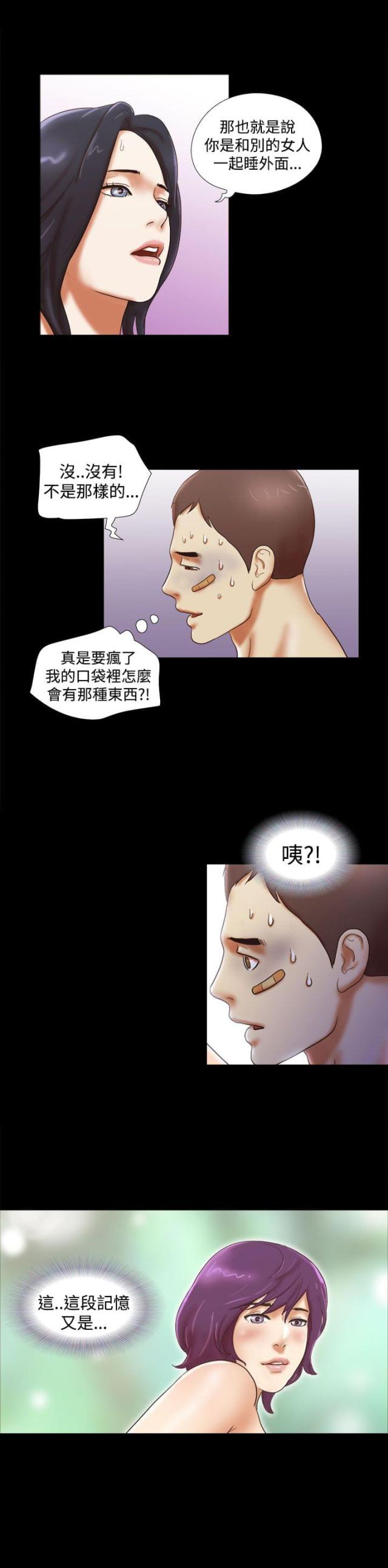 第47话10