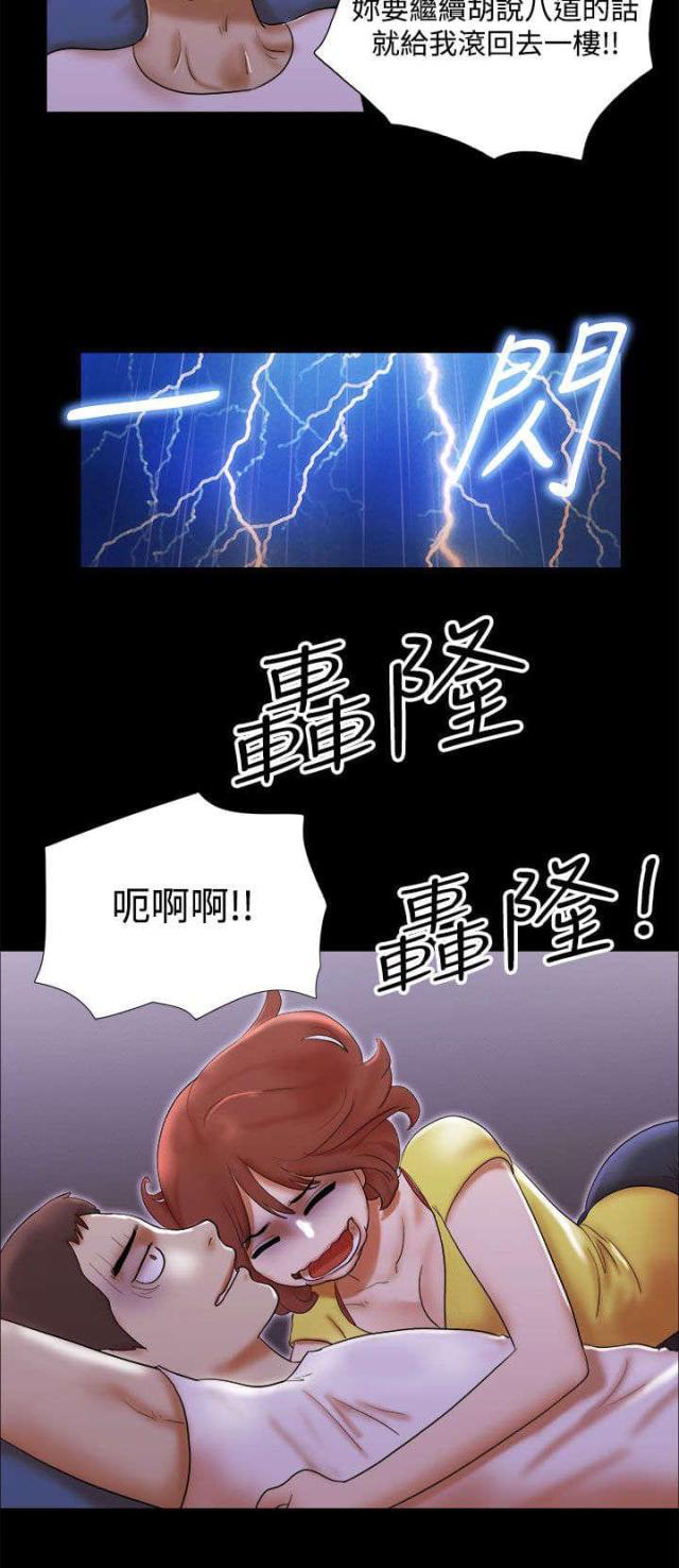 第67话1