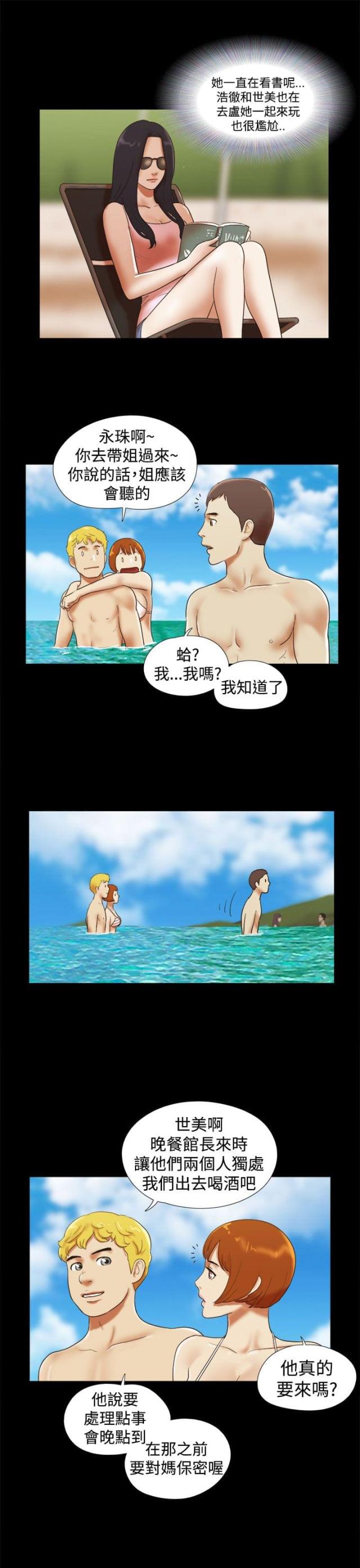 第32话8