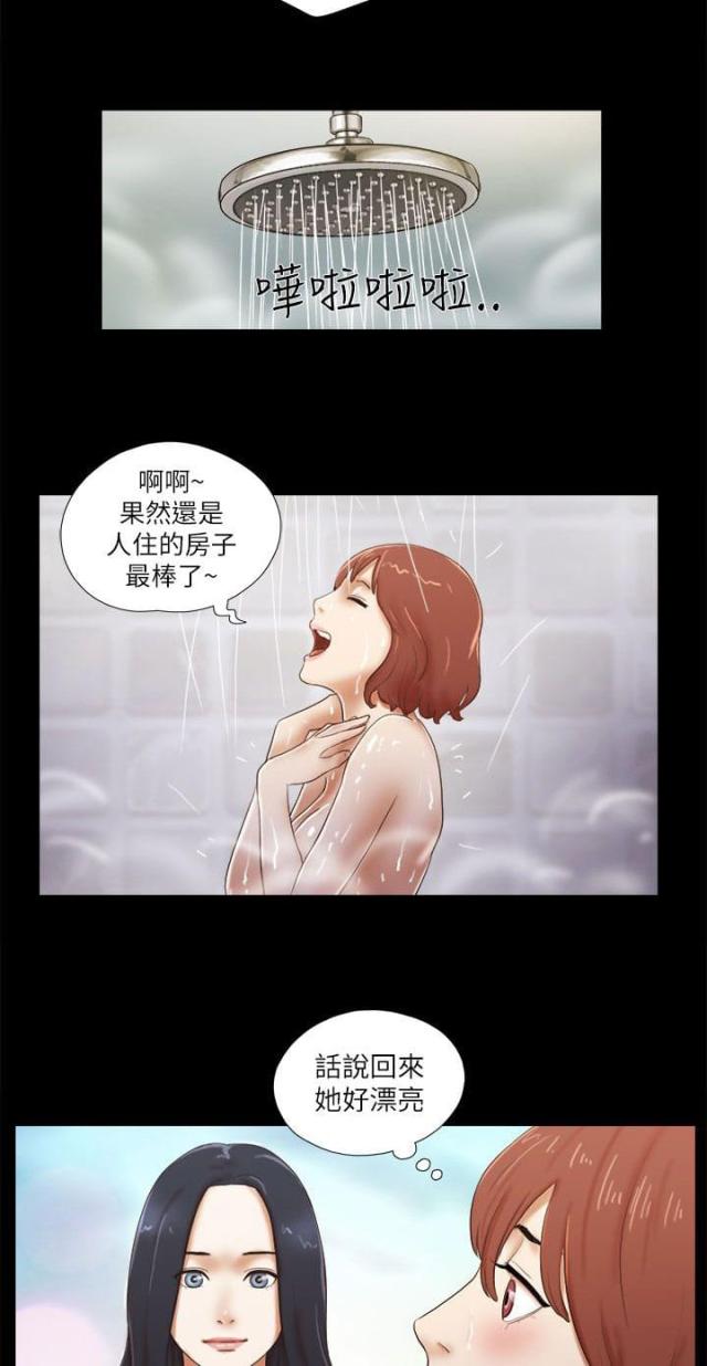 第61话9