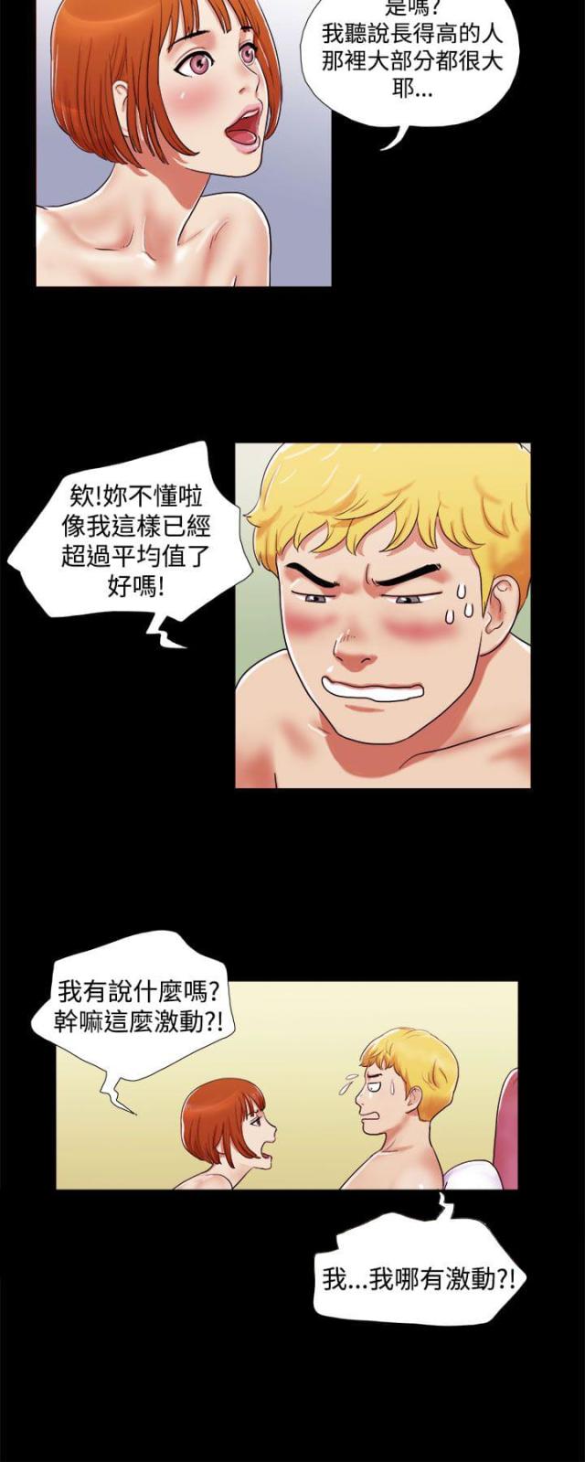 第1话9