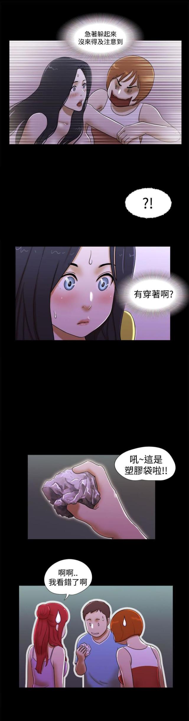 第35话13