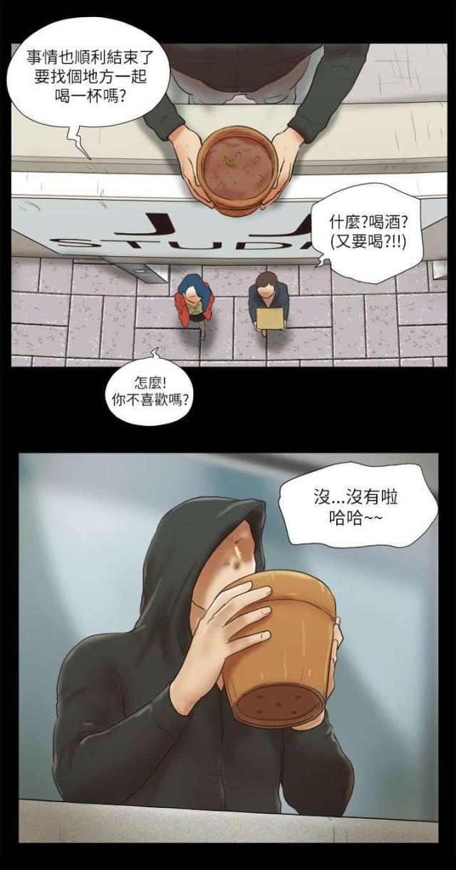 第67话21