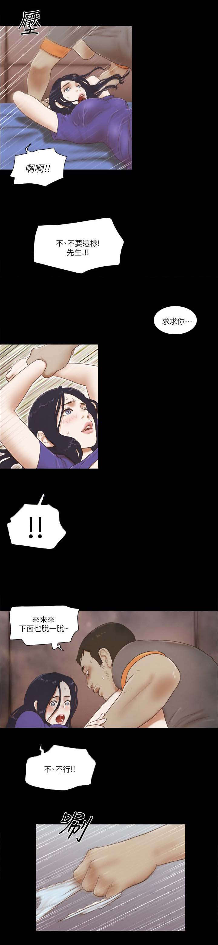 第100话0