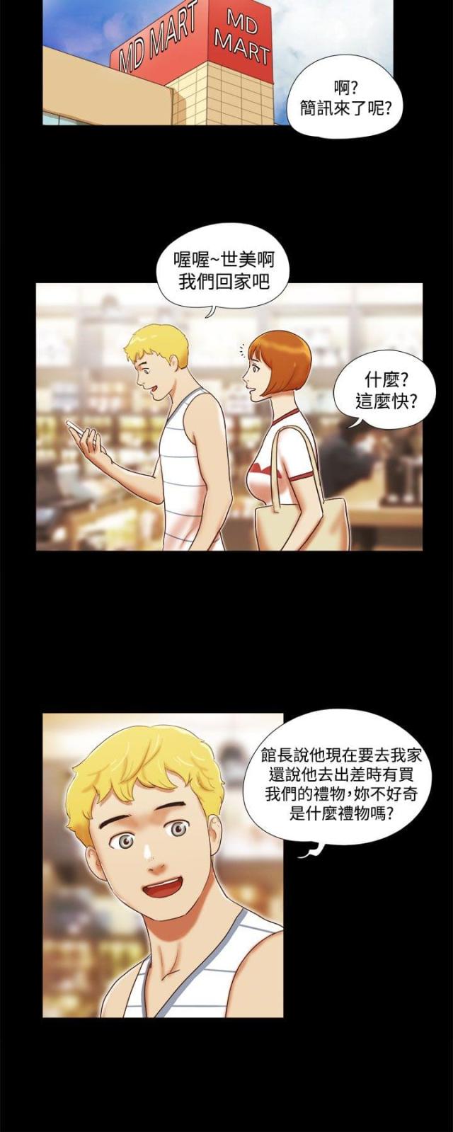 第29话6