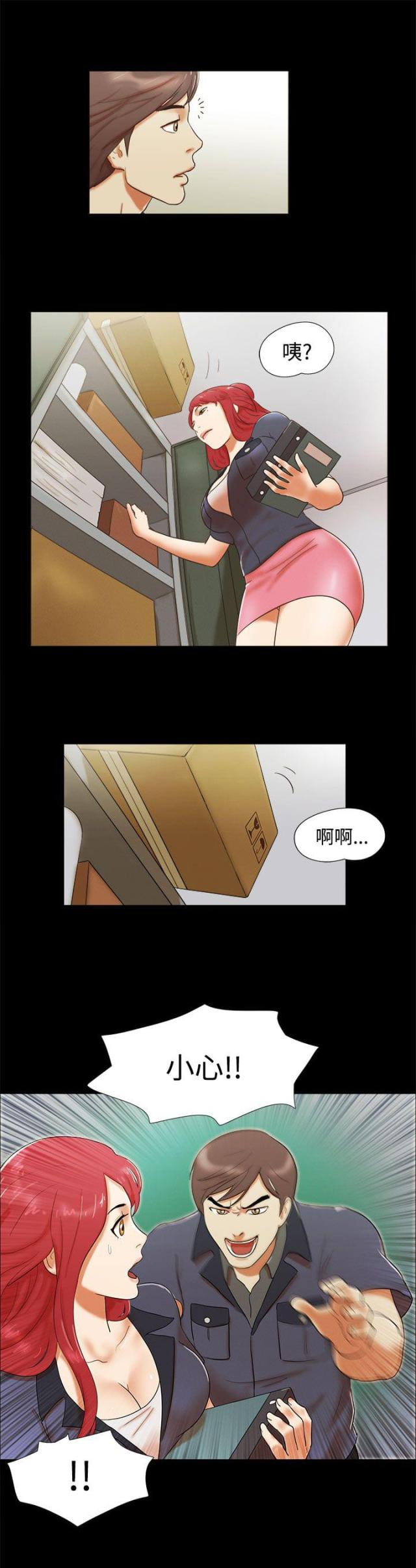 第9话10