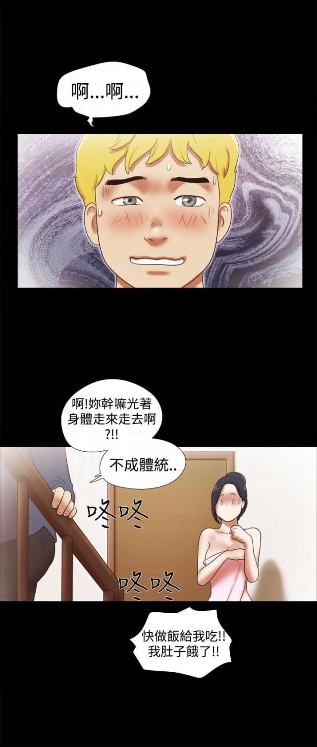 第43话13
