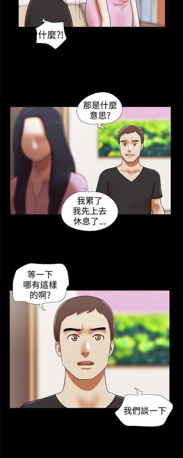 第44话7