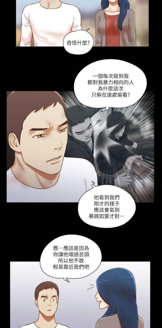 第75话6
