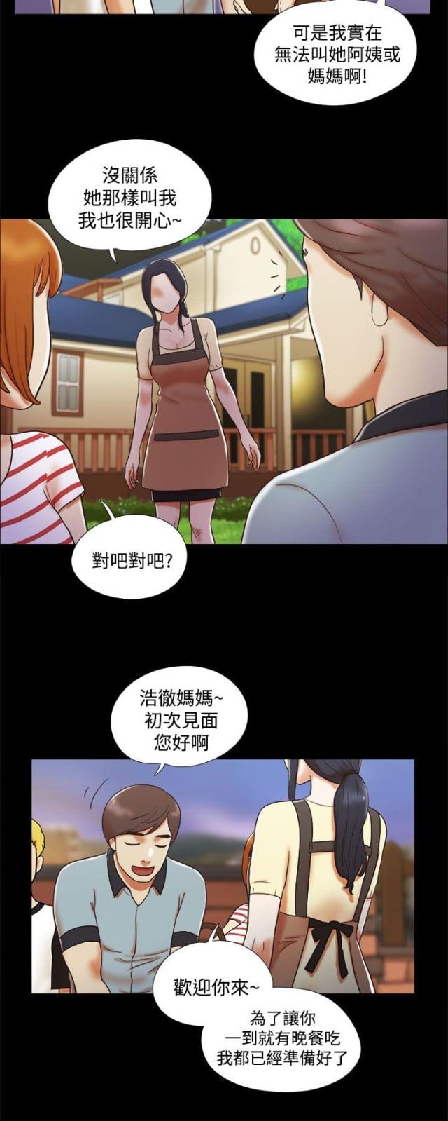 第6话9