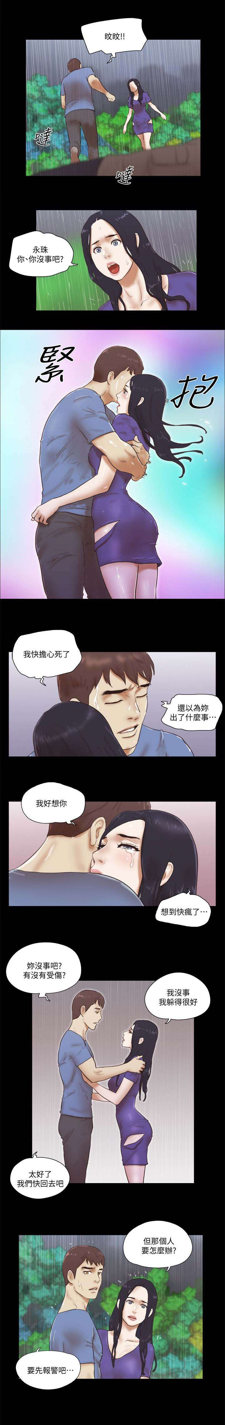 第101话5