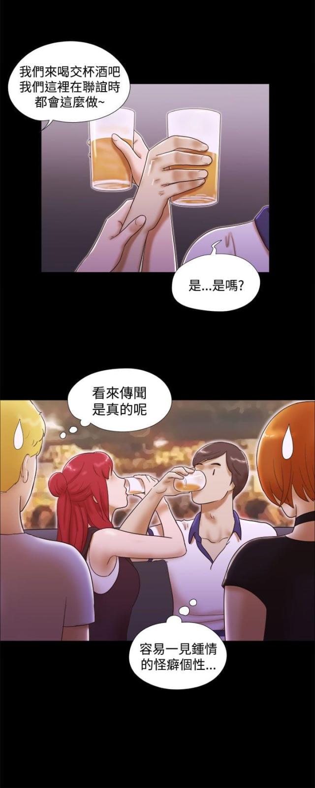 第15话2