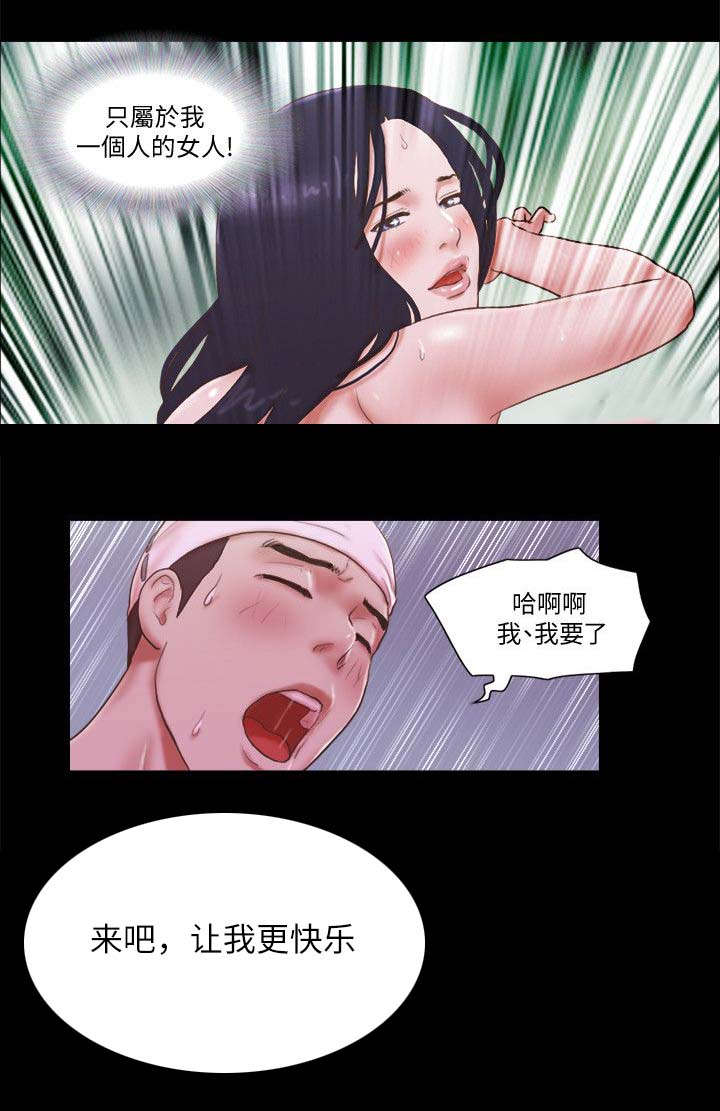 第104话3