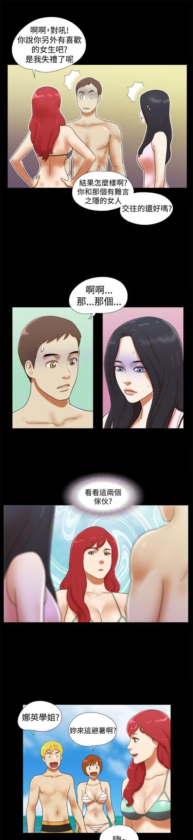 第32话14
