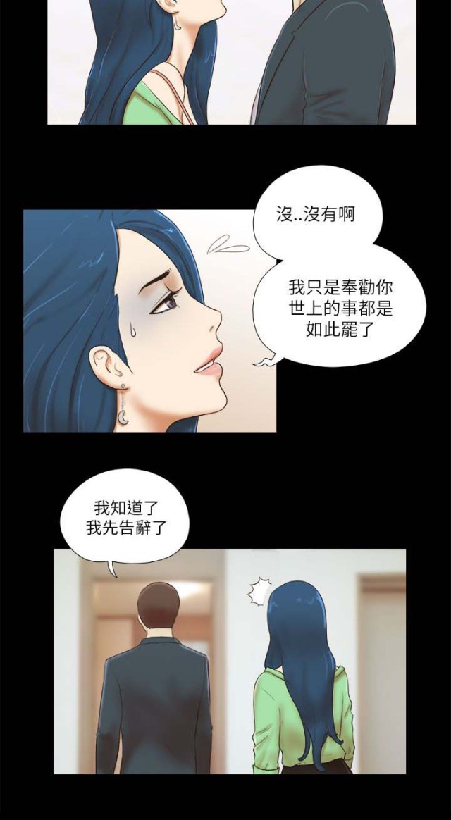 第68话13