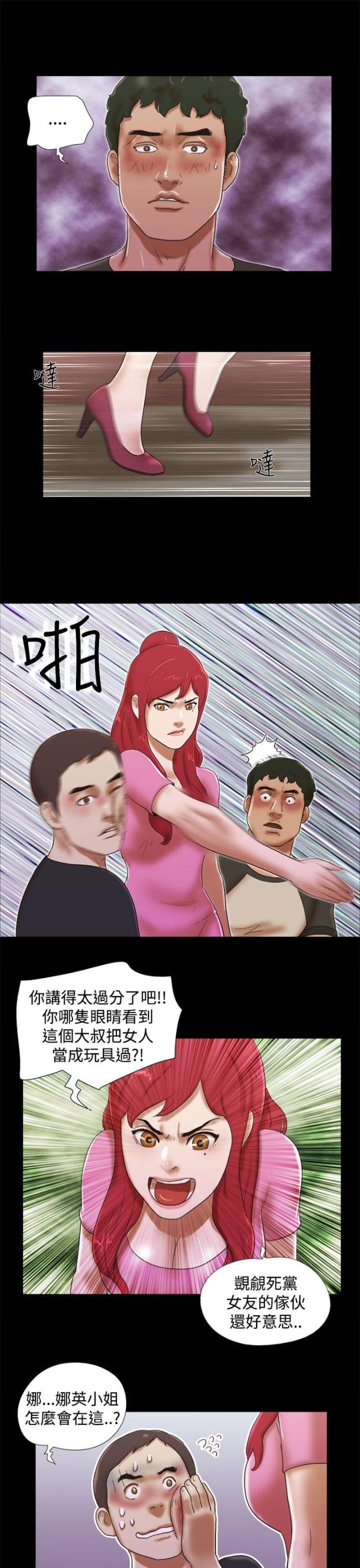 第44话14