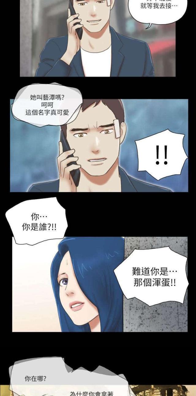 第75话20