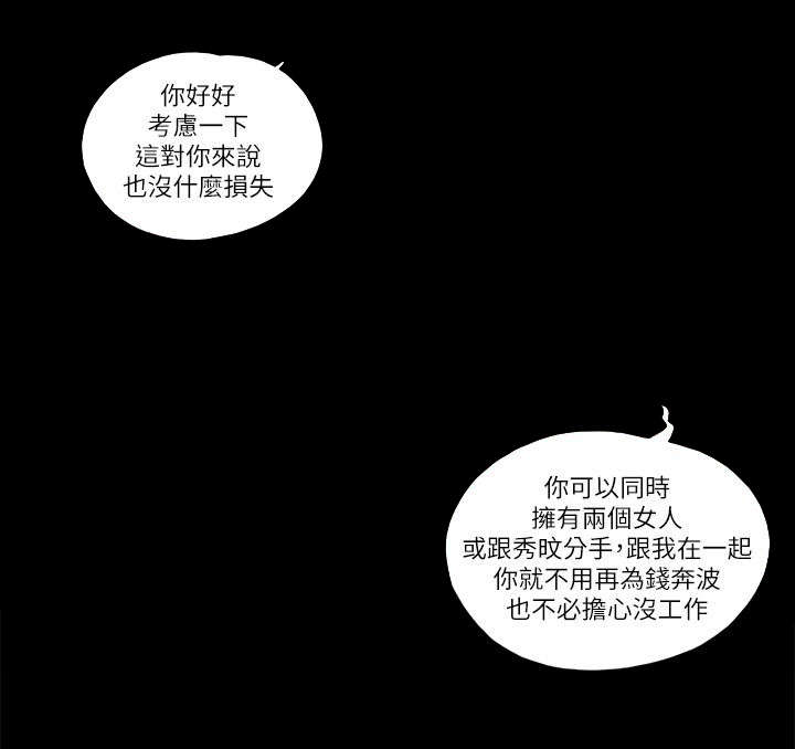 第84话5