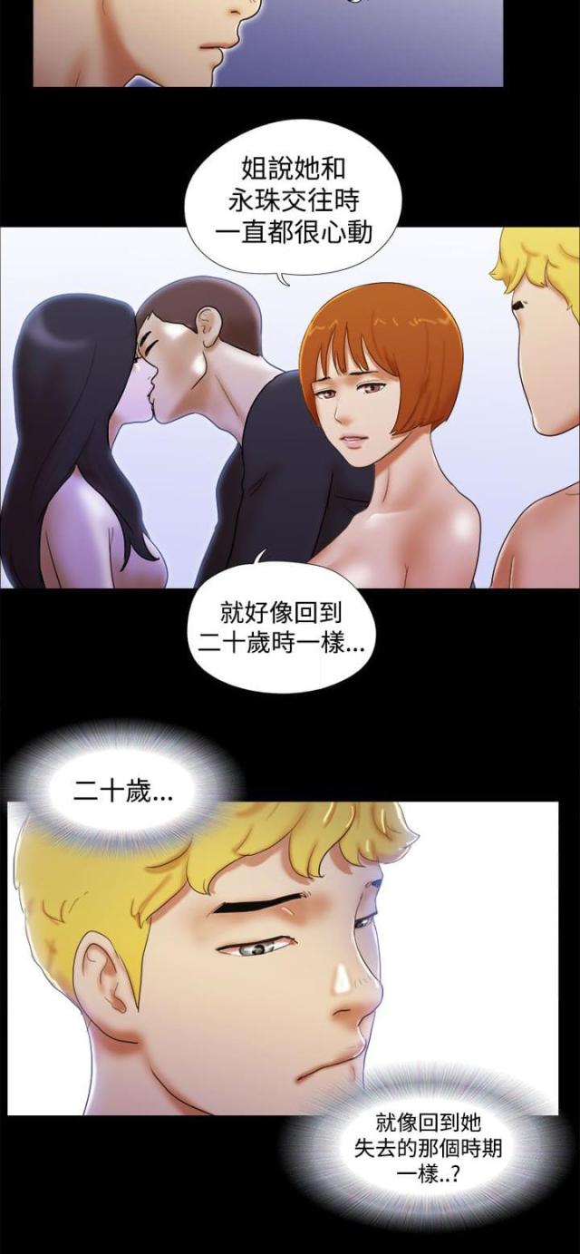 第54话21