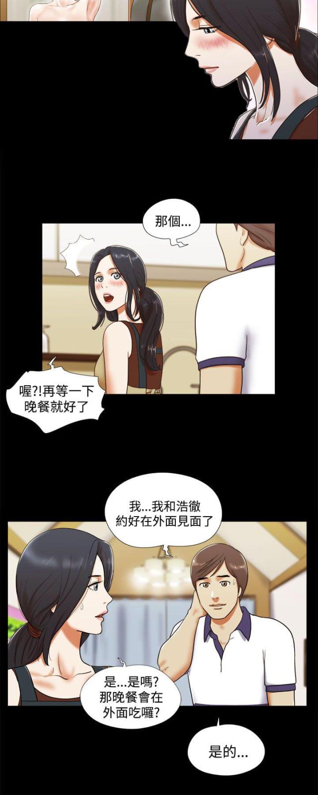 第13话1