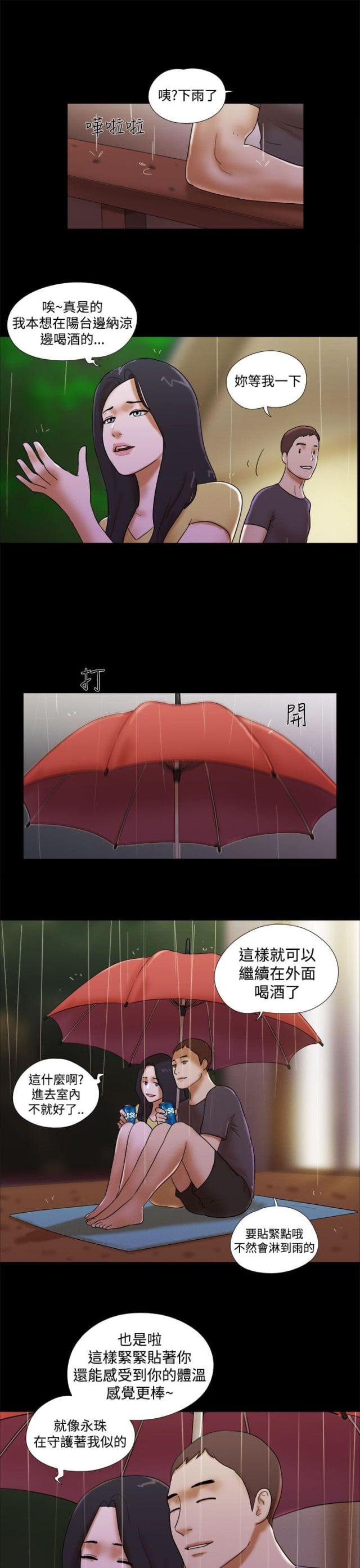 第58话18