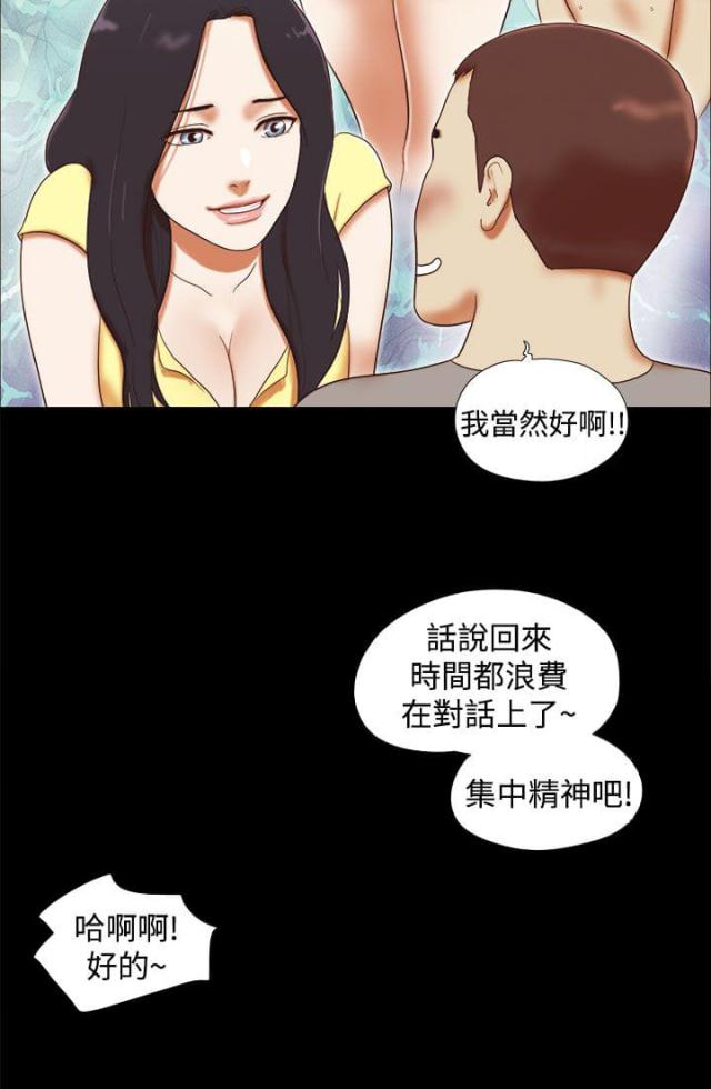 第29话4
