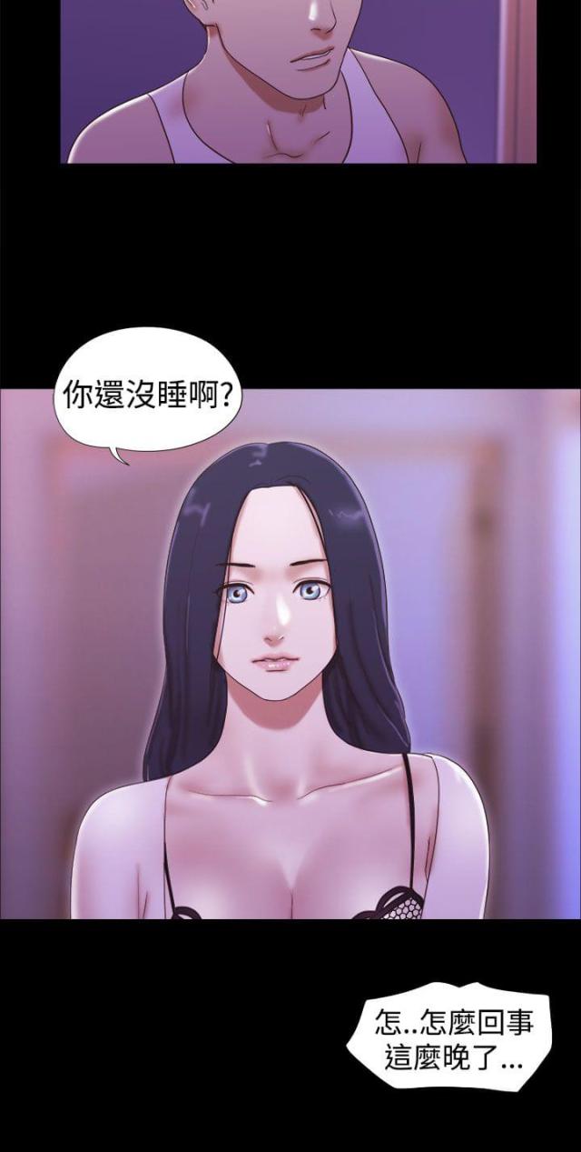 第31话9