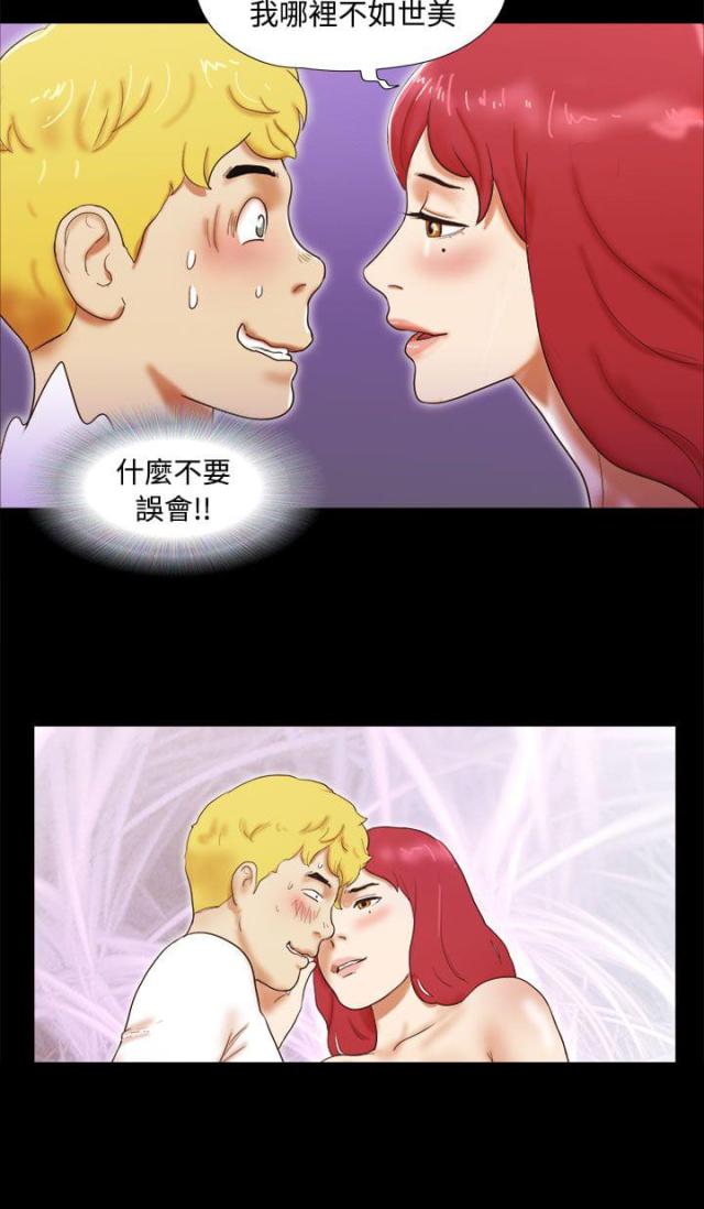 第37话15