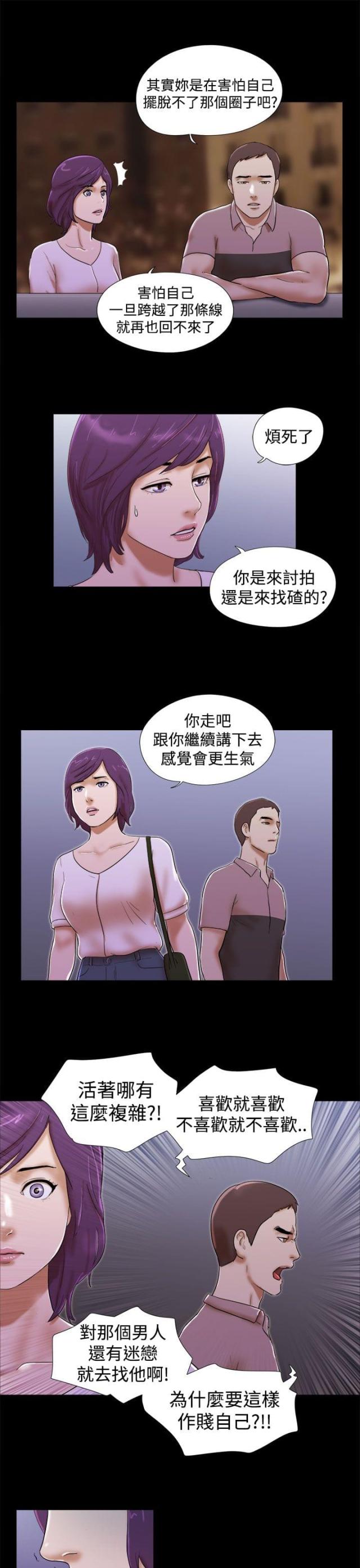 第50话18
