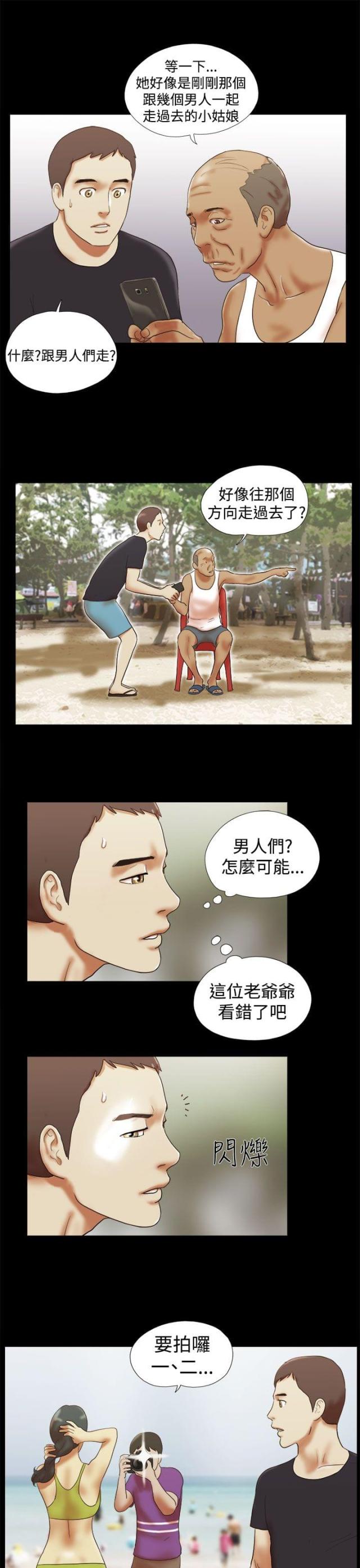 第41话10