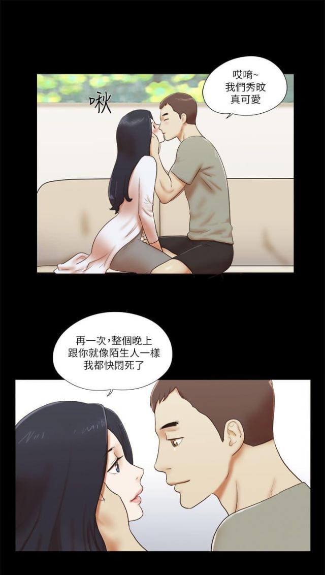 第62话11