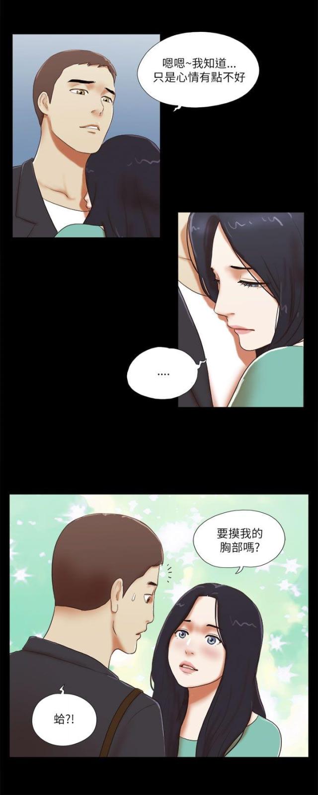 第63话14