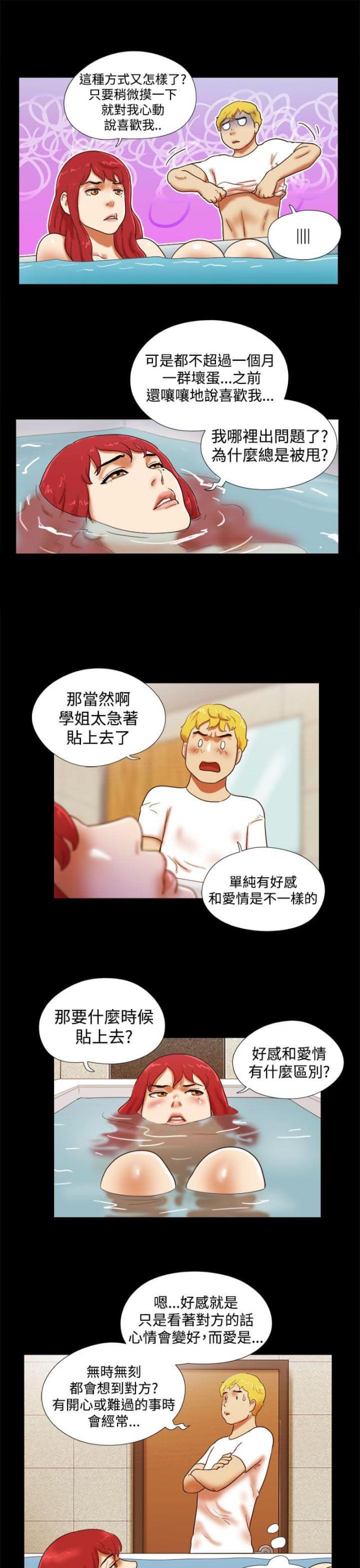 第38话9