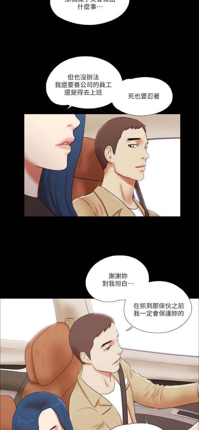 第72话9