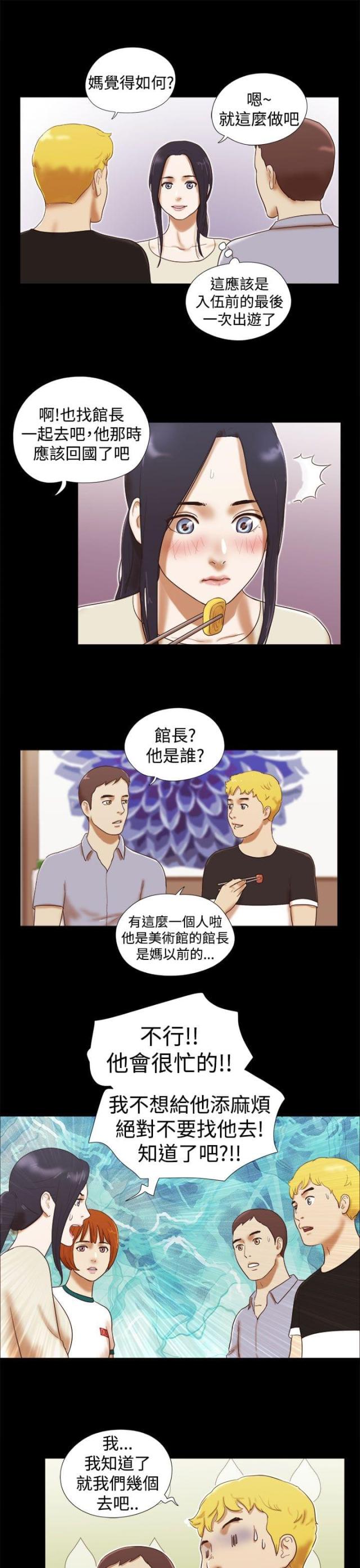 第27话5