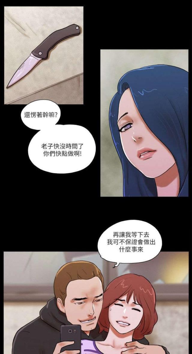 第77话3