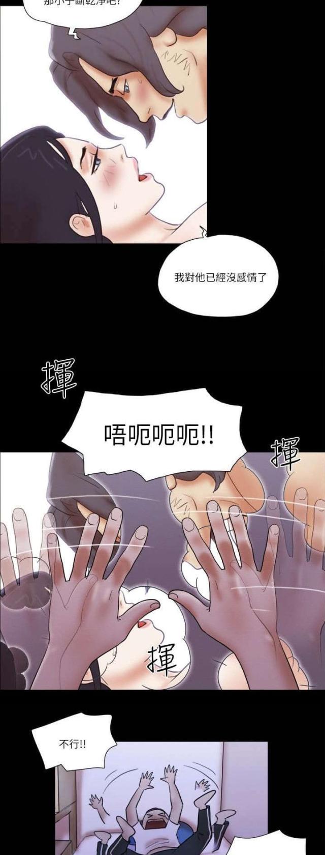 第73话17
