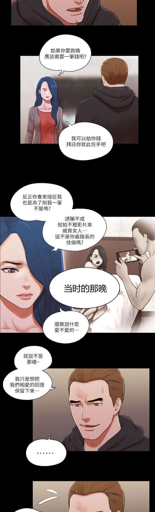 第76话9