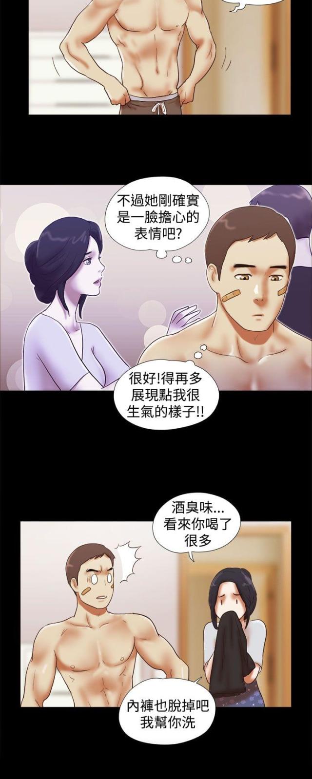 第47话5