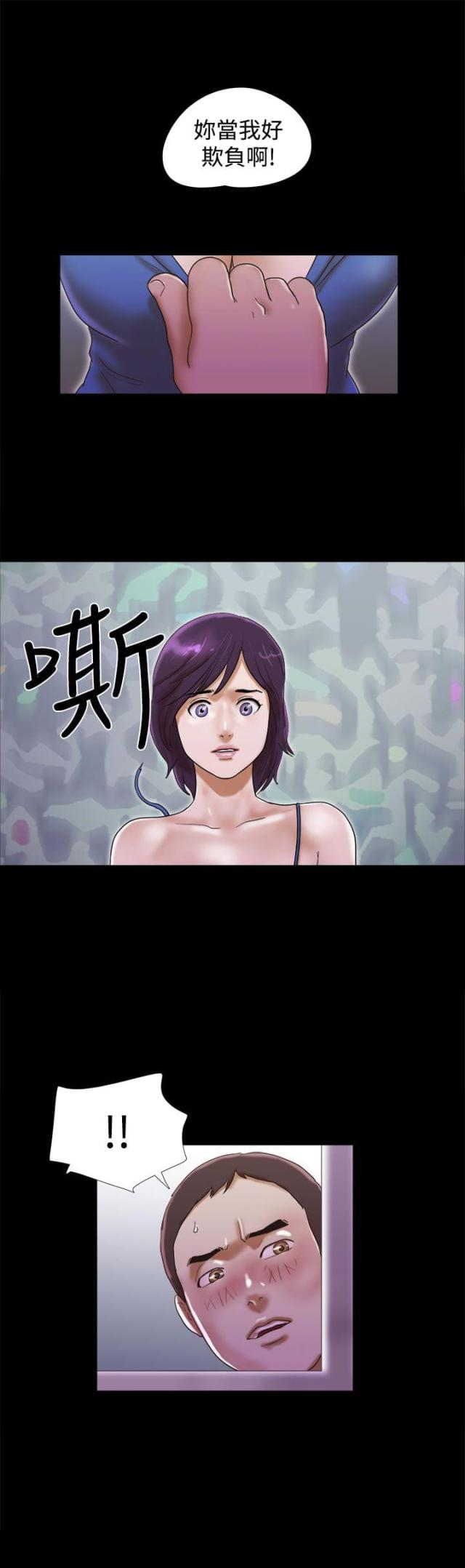 第44话22