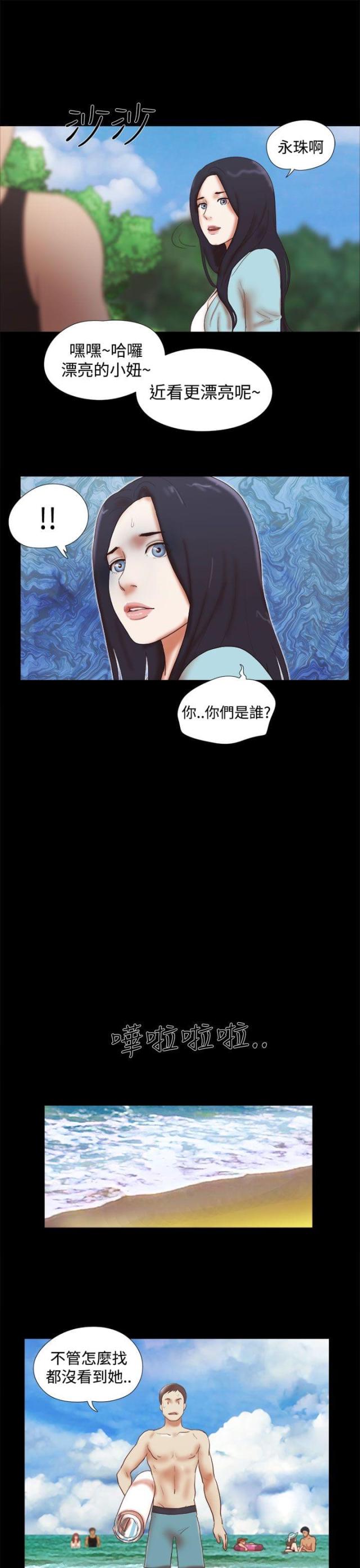 第40话15