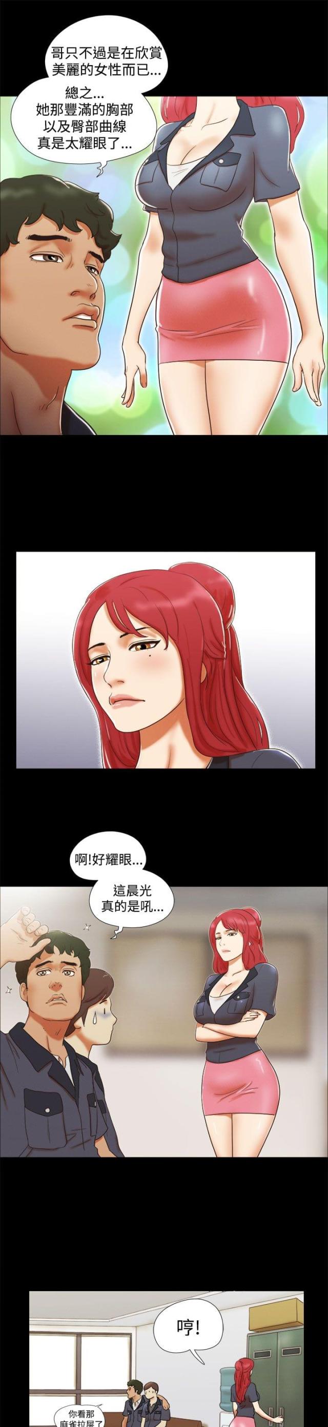 第9话8