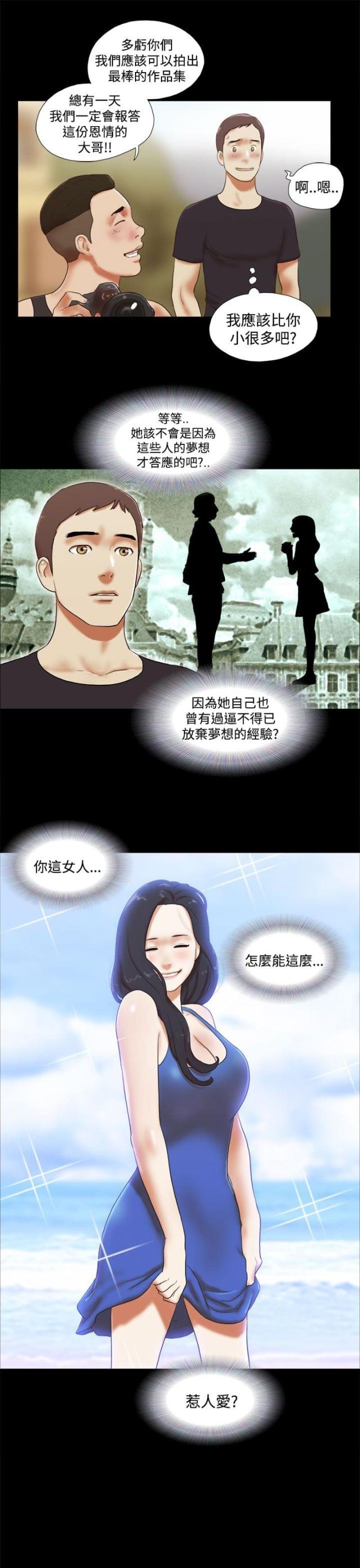 第42话10