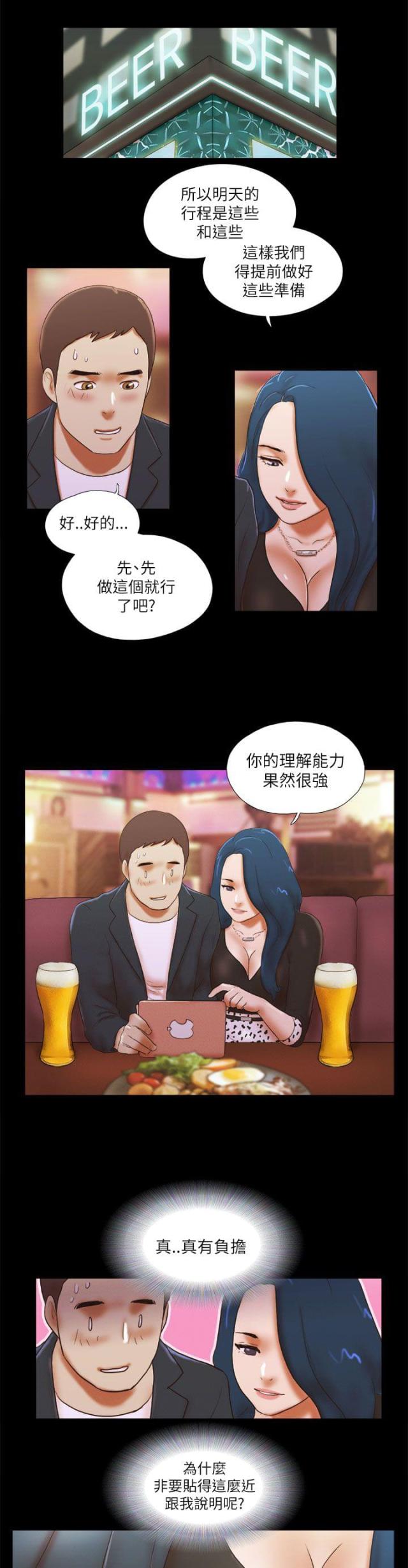 第65话9