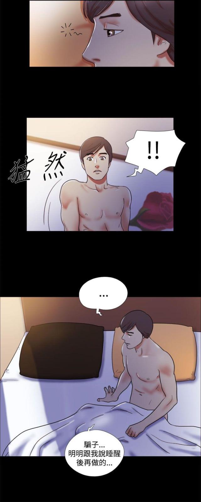 第5话8