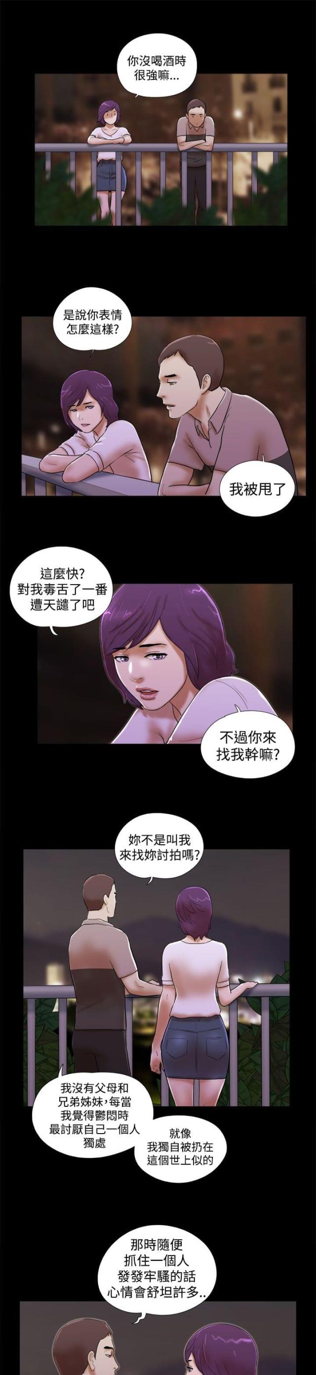第50话16